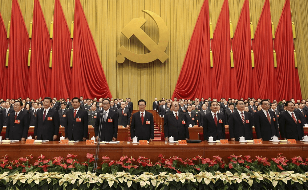 Chinese Government