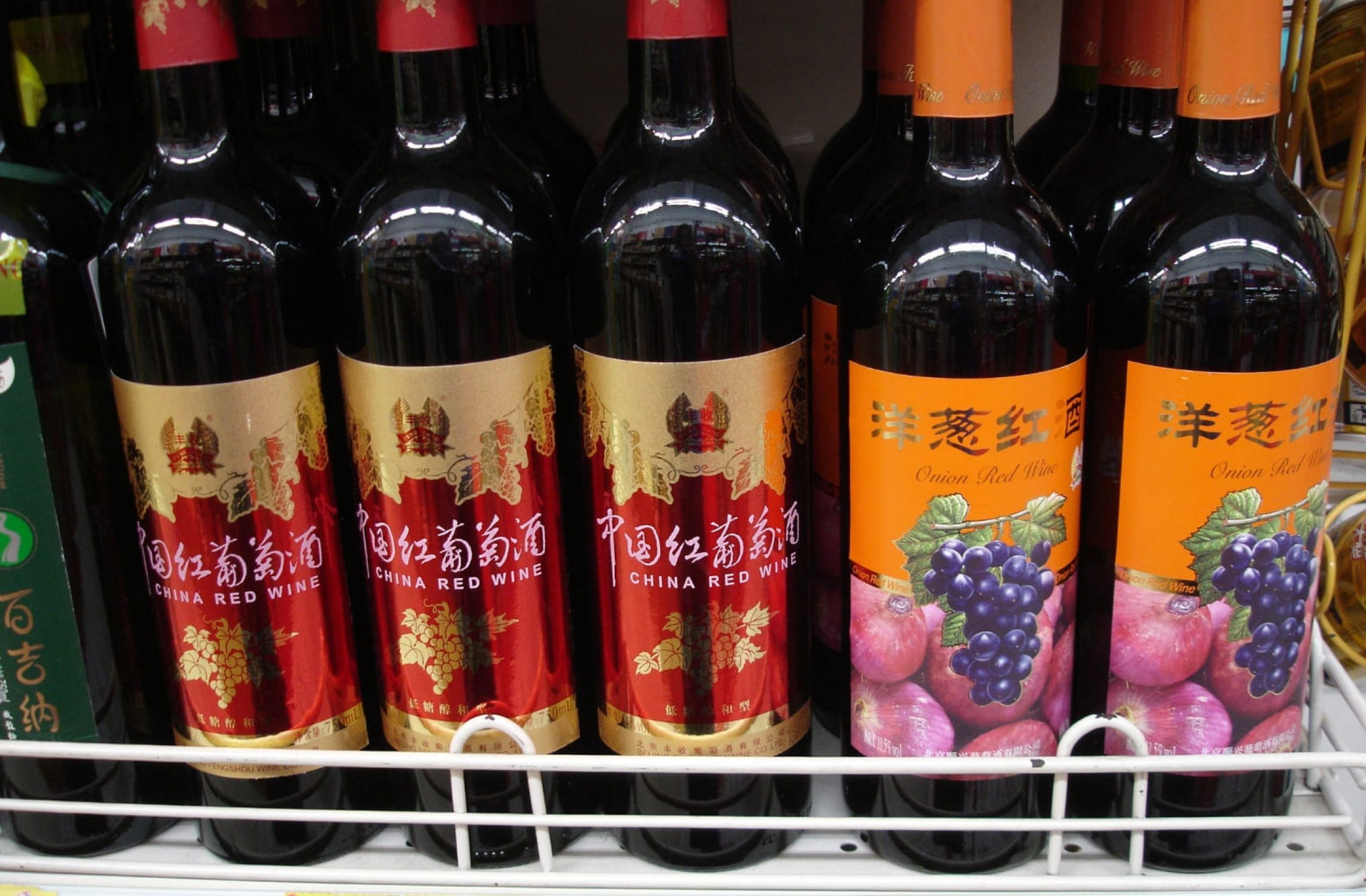 Китайские вина купить